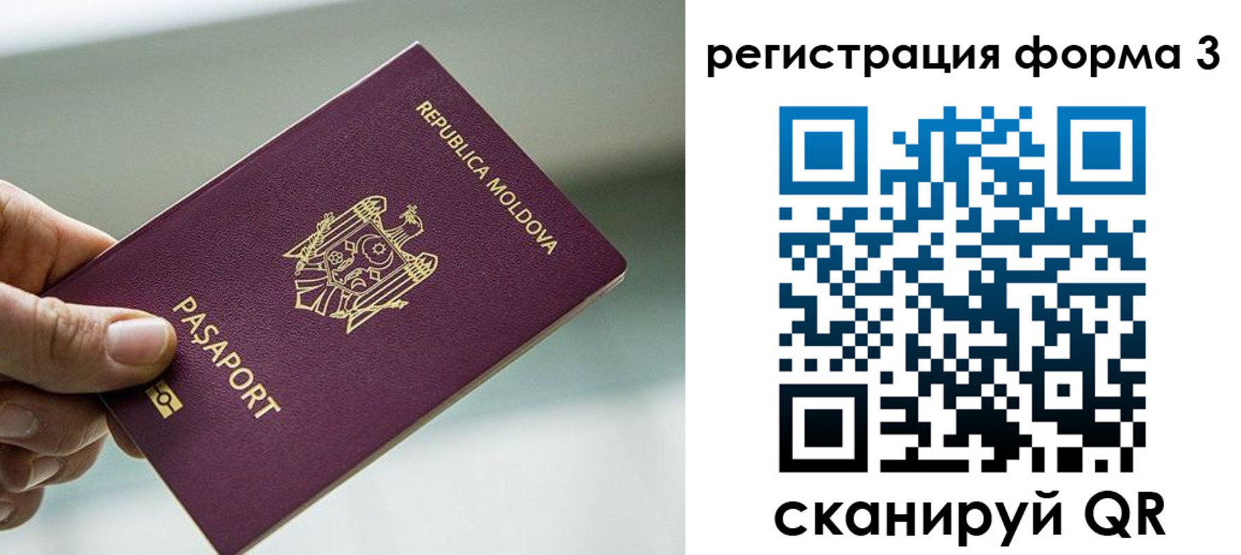 временная регистрация в квартире в Камышлове