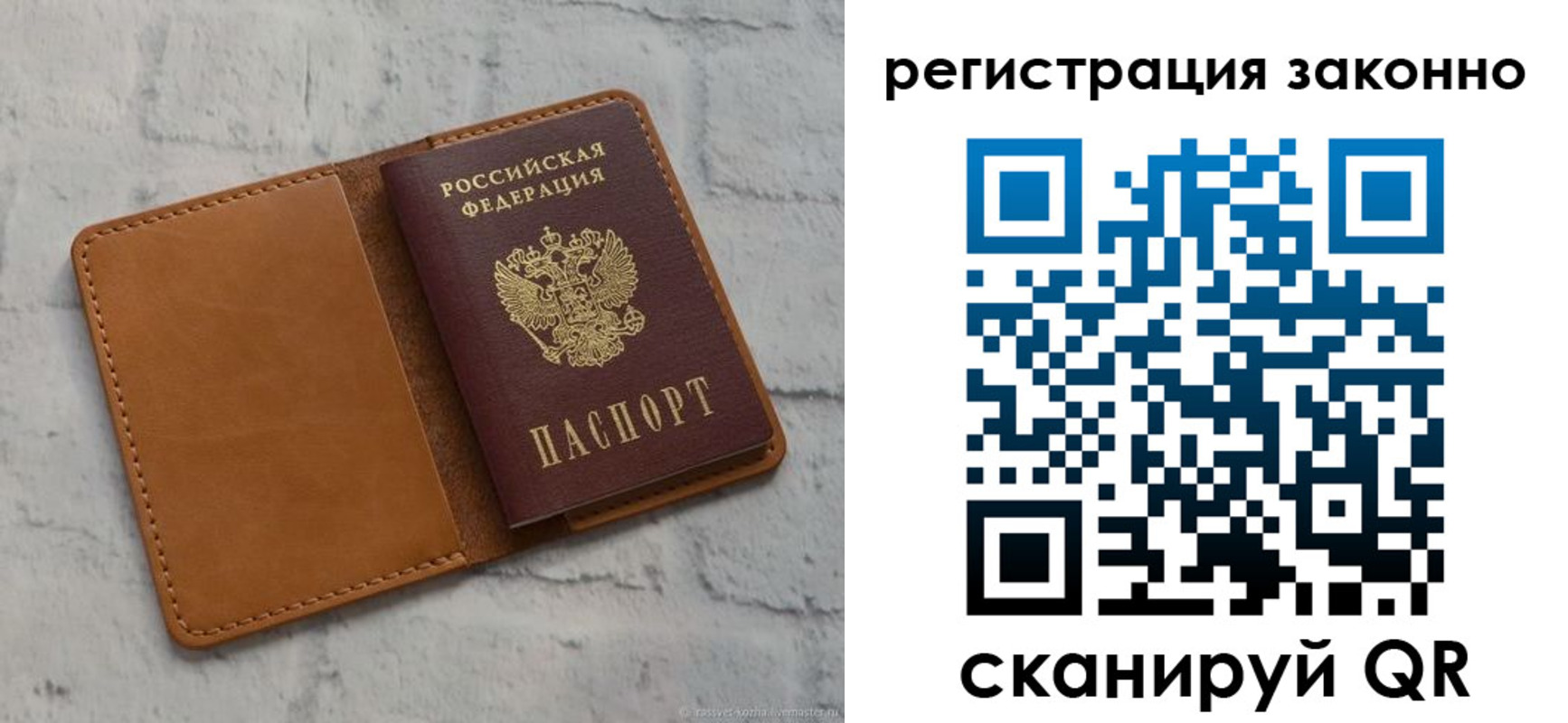 где прописаться в Камышлове