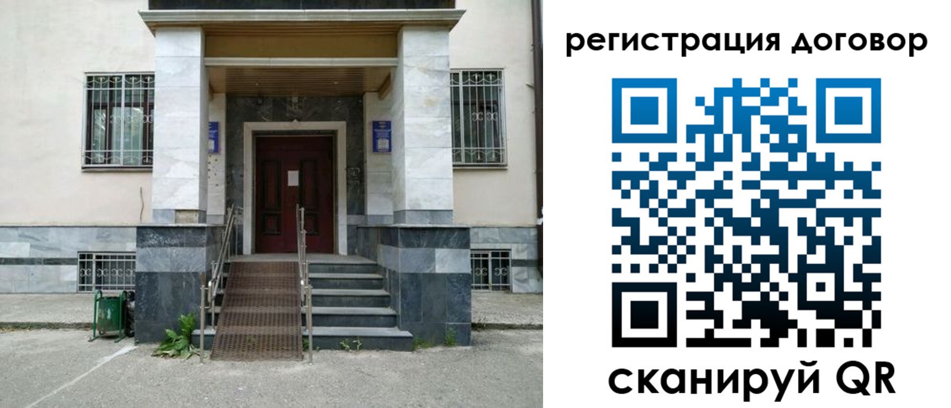 временная регистрация купить в Камышлове