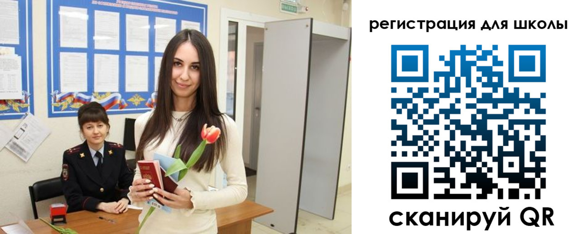 прописка ребенка в Камышлове