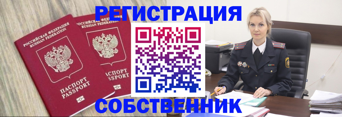 миграционный учет в Камышлове