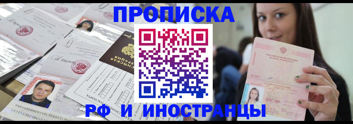 миграционный учет в Камышлове